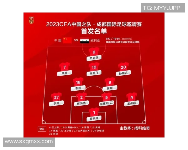 叙利亚亚足对阵越南精彩直播全程回顾与赛况分析