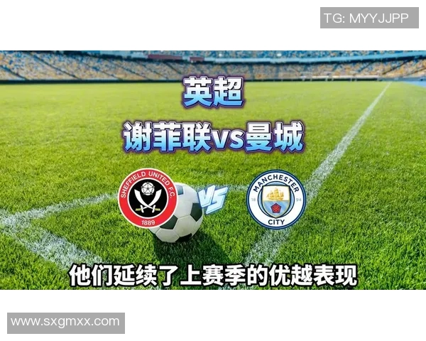 英超激战谢菲联迎战曼联谁能在这场对决中笑到最后 英超激战谢菲联迎战曼联谁能在这场对决中笑到最后