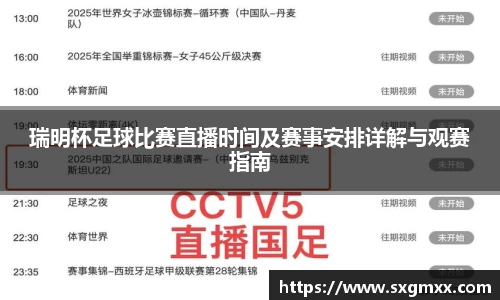 优游国际全站