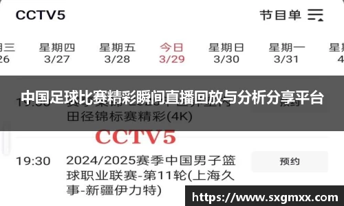 优游国际全站