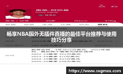 优游国际在线