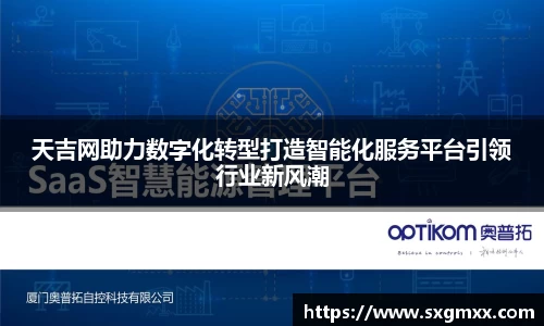 优游国际官方网址