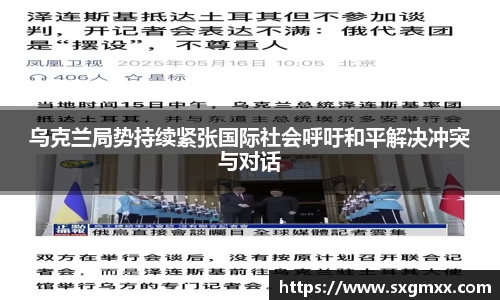 优游国际全站