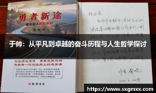 优游国际官方网址