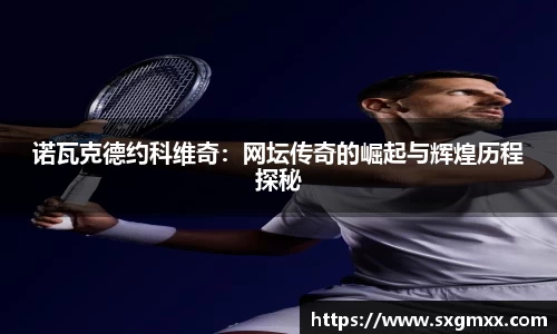 优游国际全站