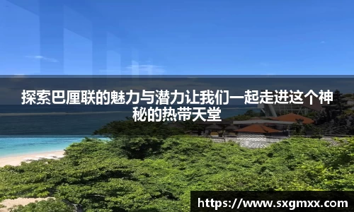 优游国际全站